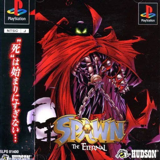Spawn - The Eternal (Japan)